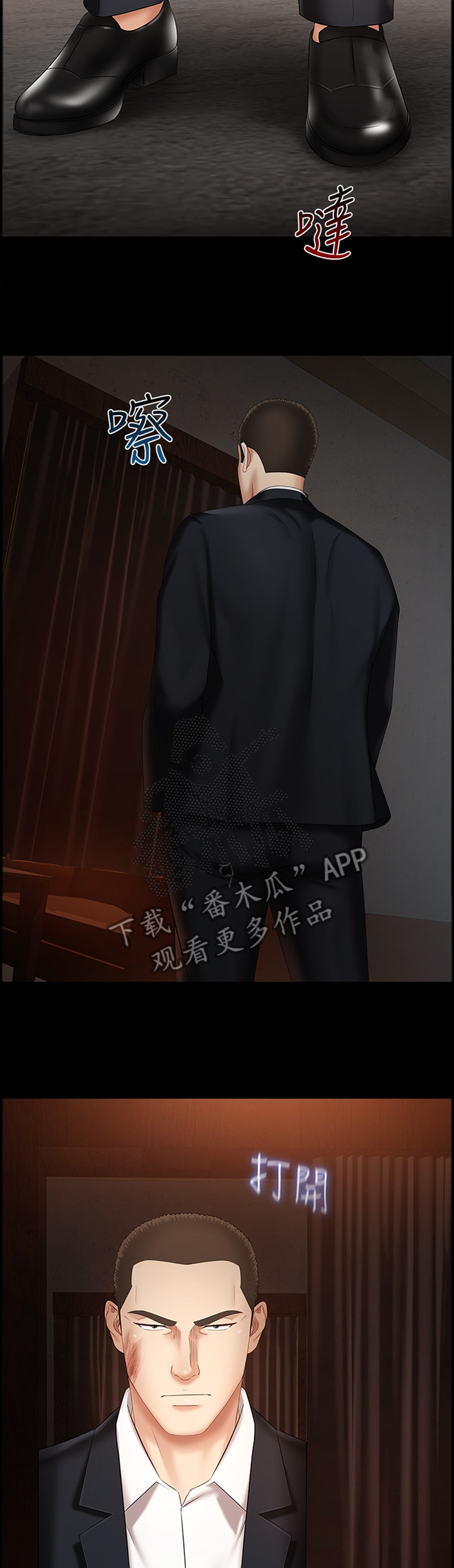 第76章：跟我来3