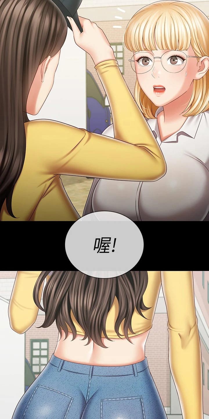 第188章：多多关照3