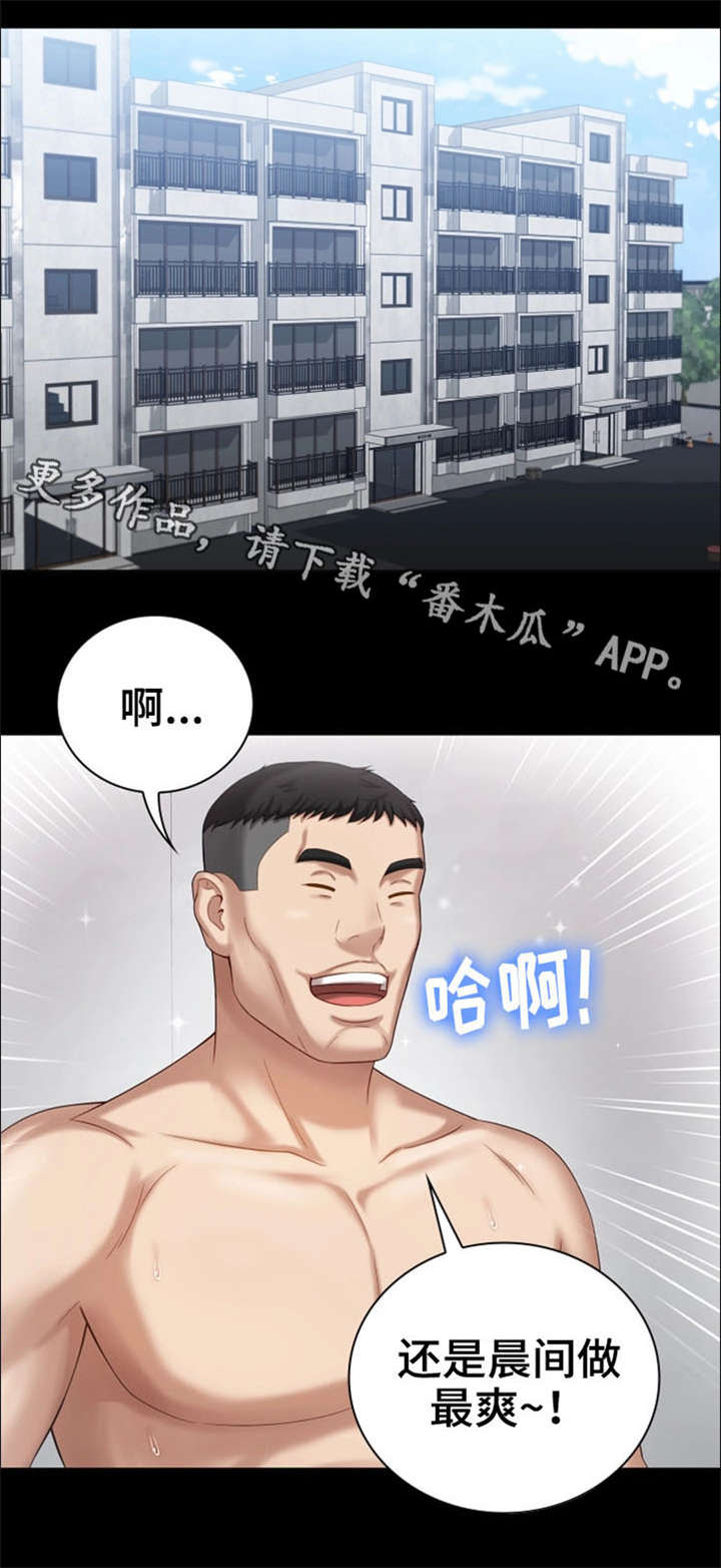 第25章：条件反射2