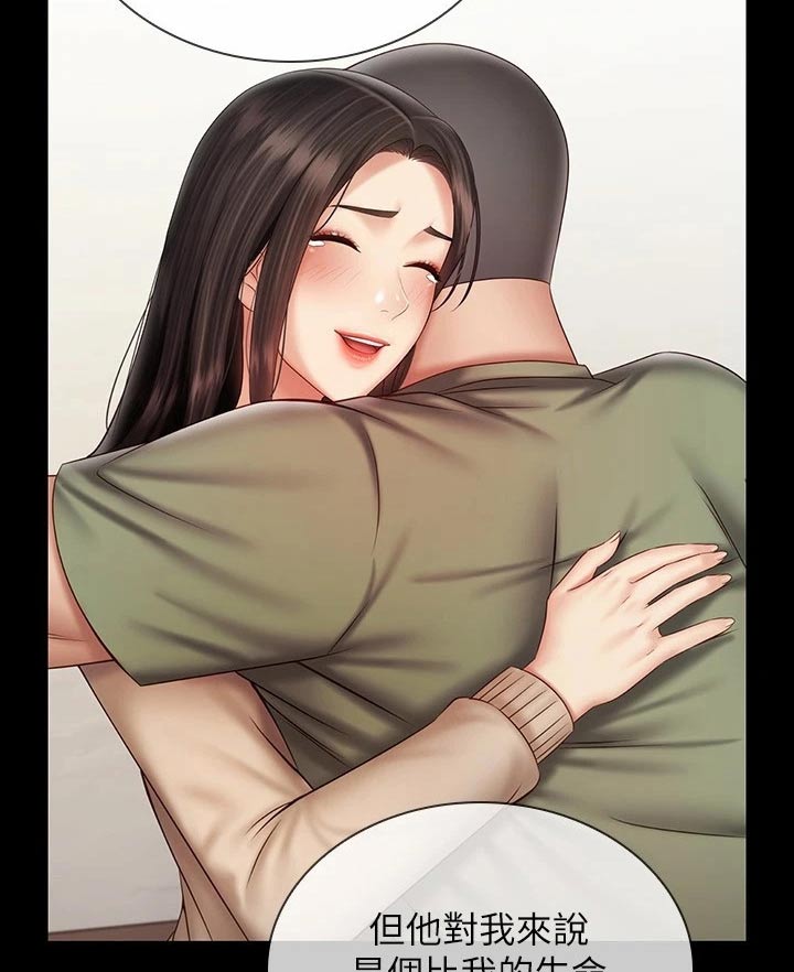 第203章：该结束0