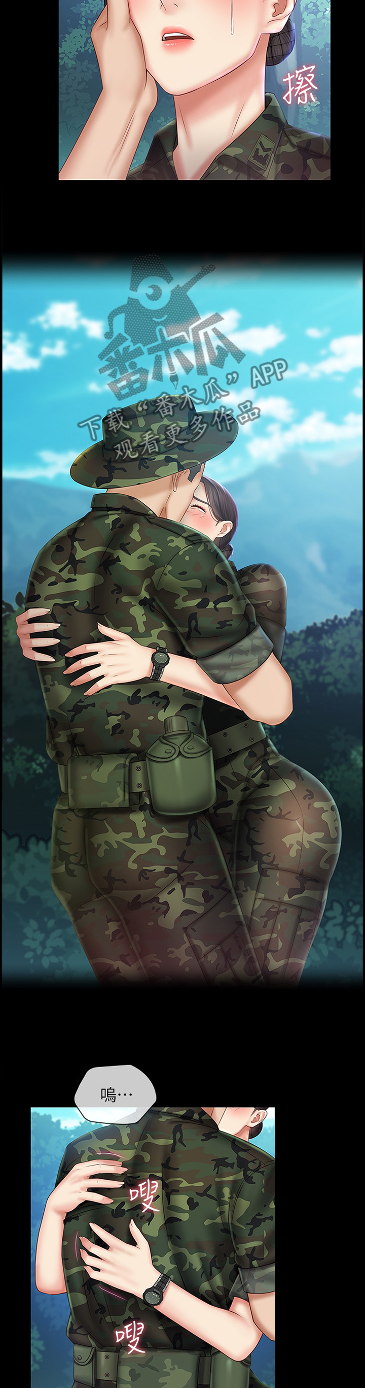 第104章：隐秘的地方3