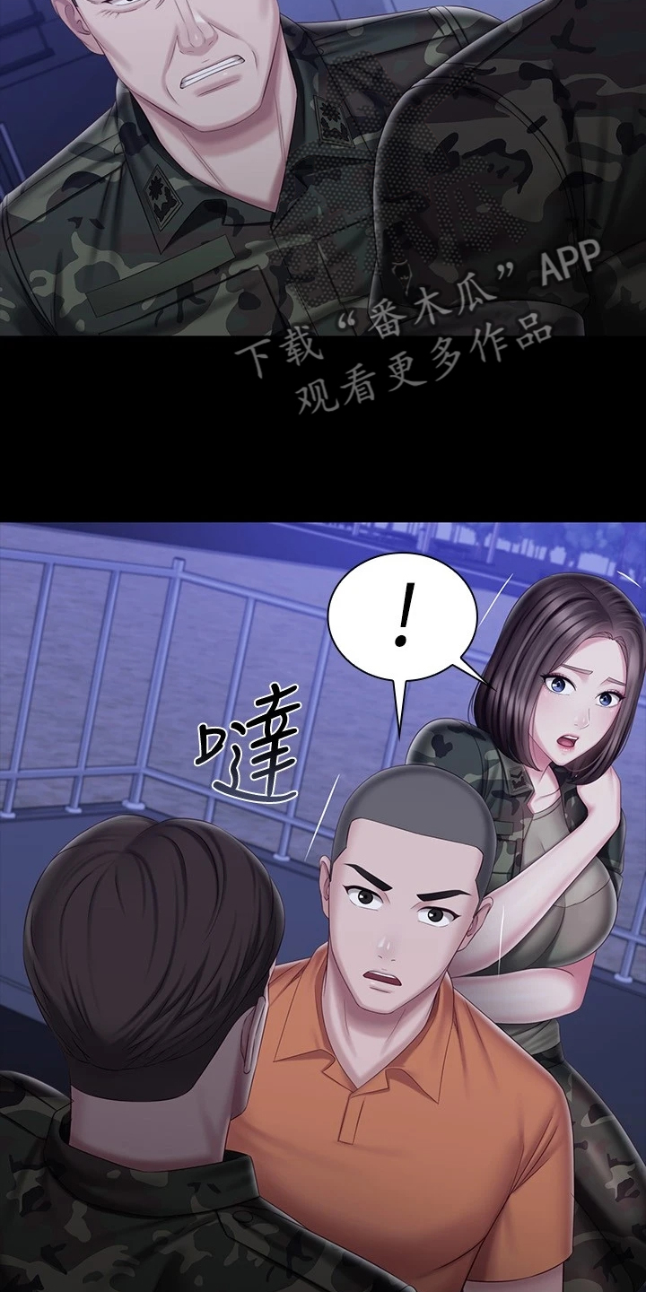 第174章：连长被逮捕3