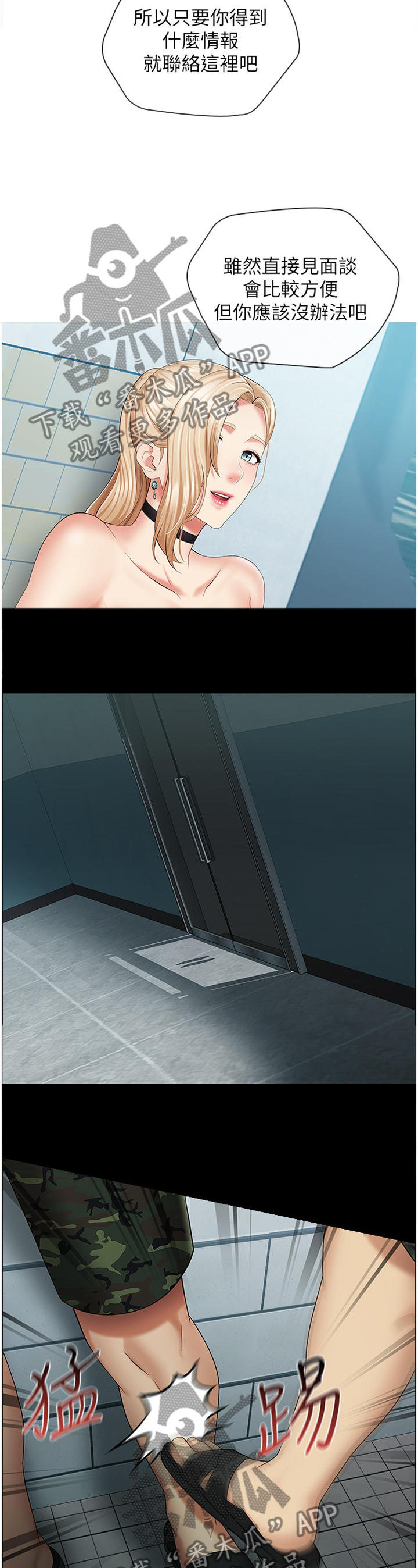 第54章：先后顺序1