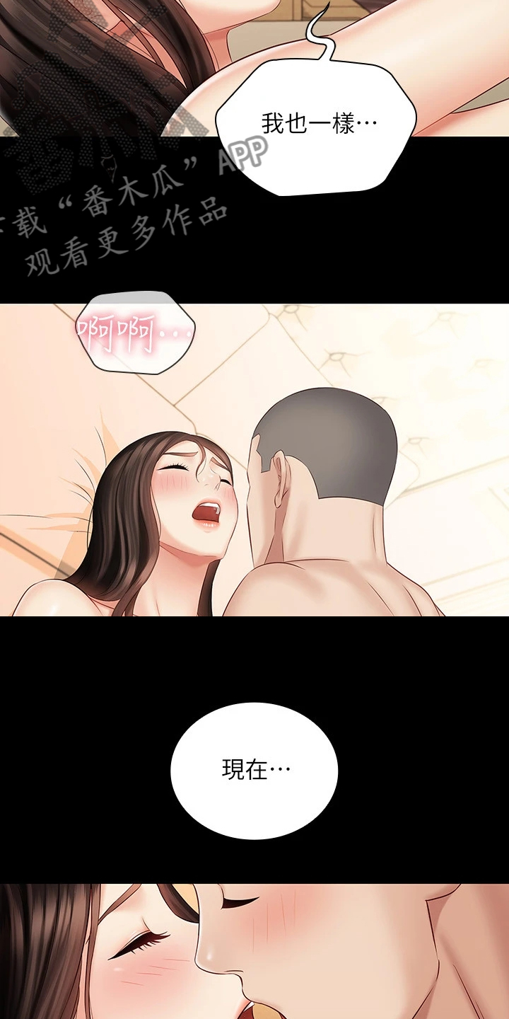 军营机密漫画,第155章：眼中只有你4图