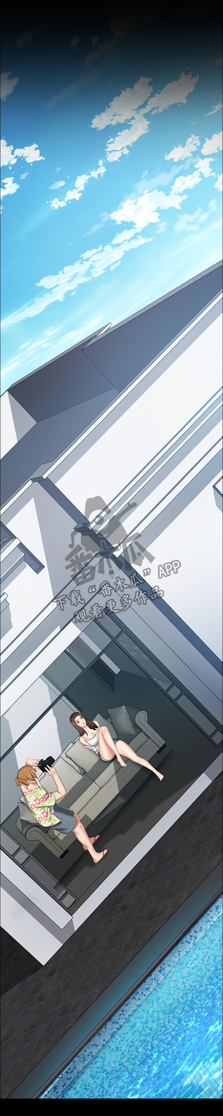 第49章：自我意识4