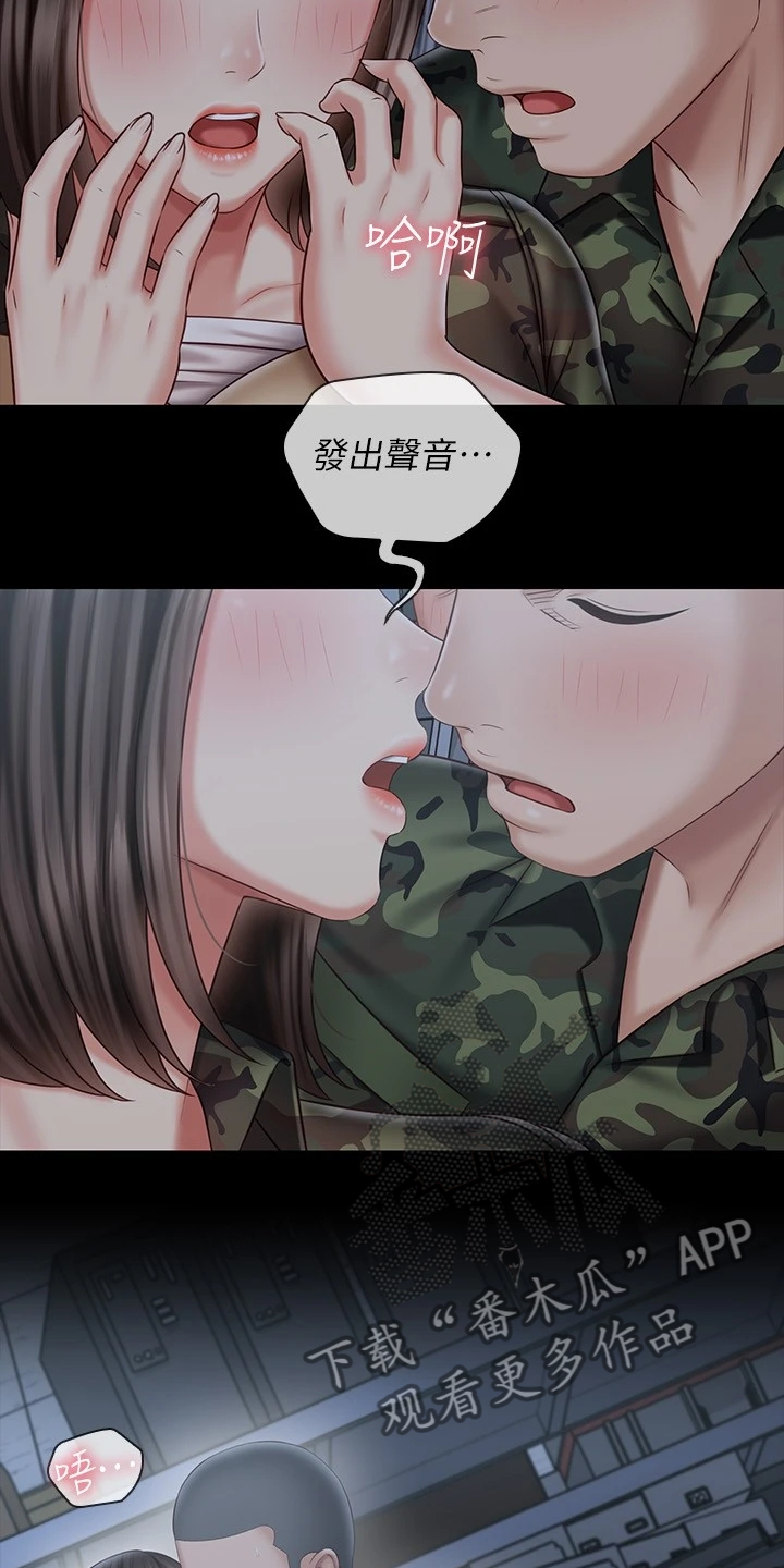 第165章：惊险时刻1