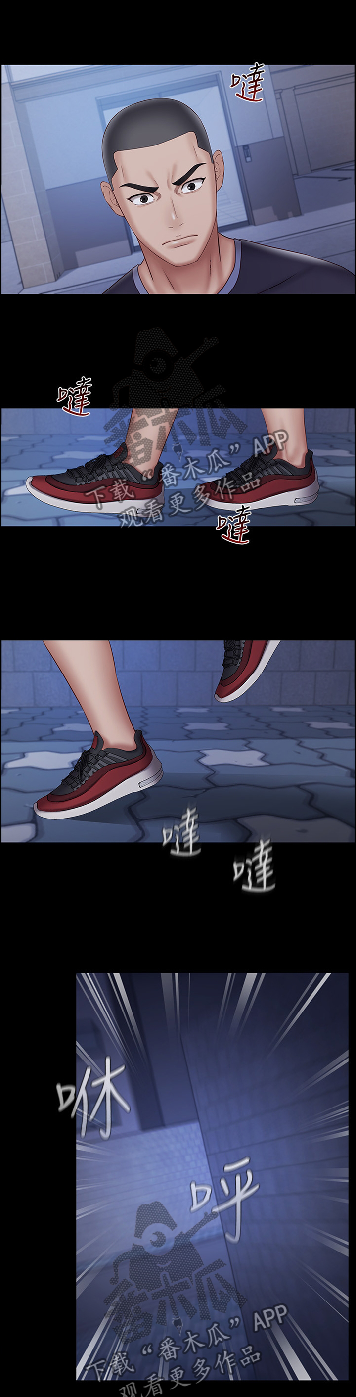 第126章：跟踪者0