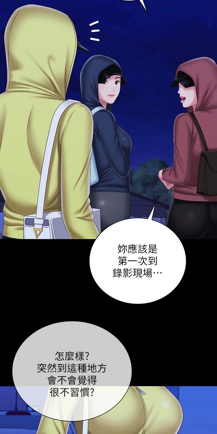 军营机密漫画,第197章：出现1图