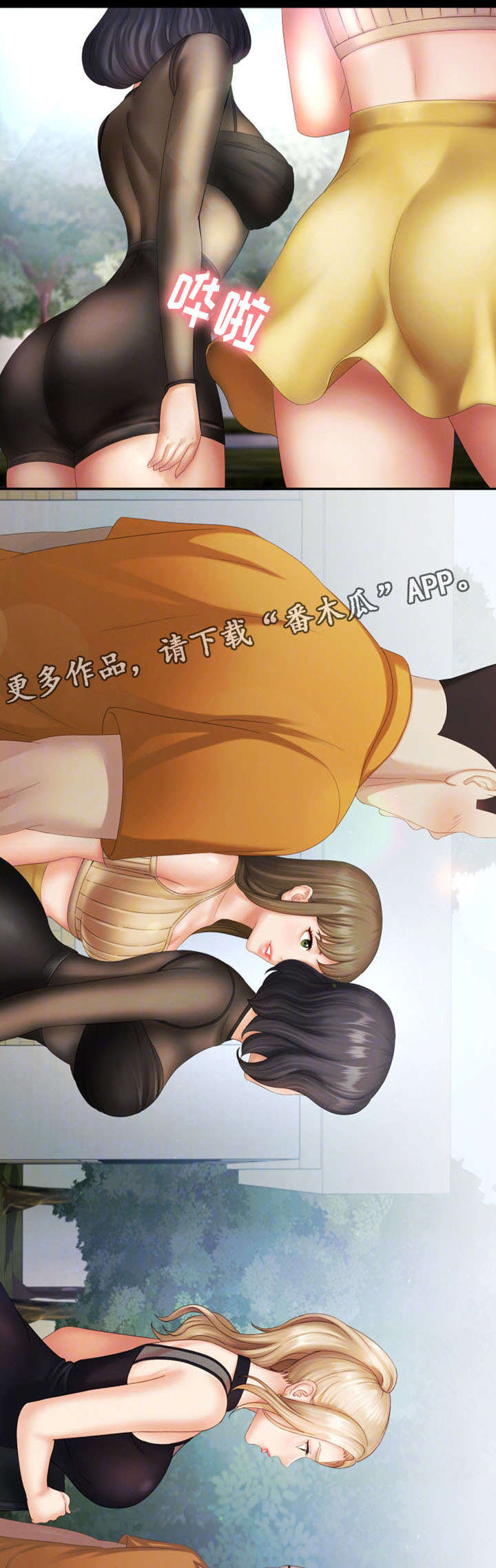 第22章：营业时间0