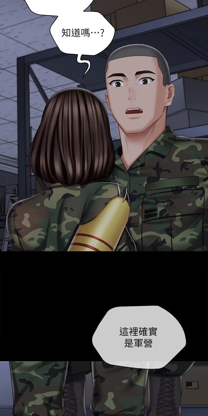 第162章：按我的意思0