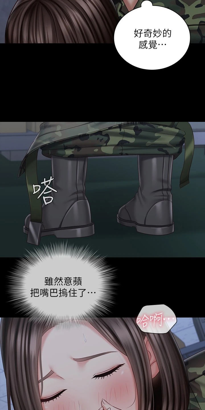 第164章：不能出声4