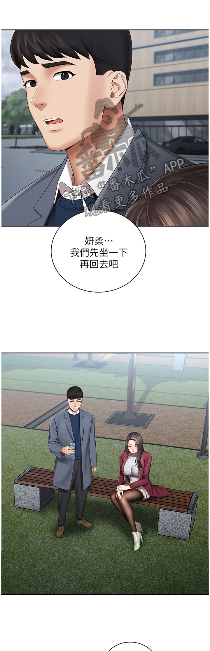 第72章：哥哥的承诺0