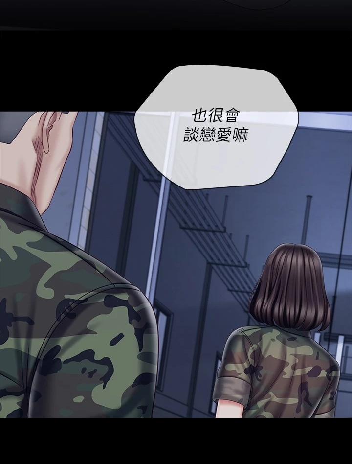 第172章：叫你住手3