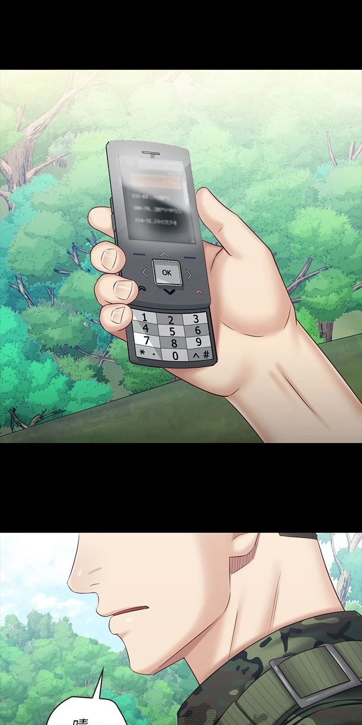 第168章：缺乏管教0