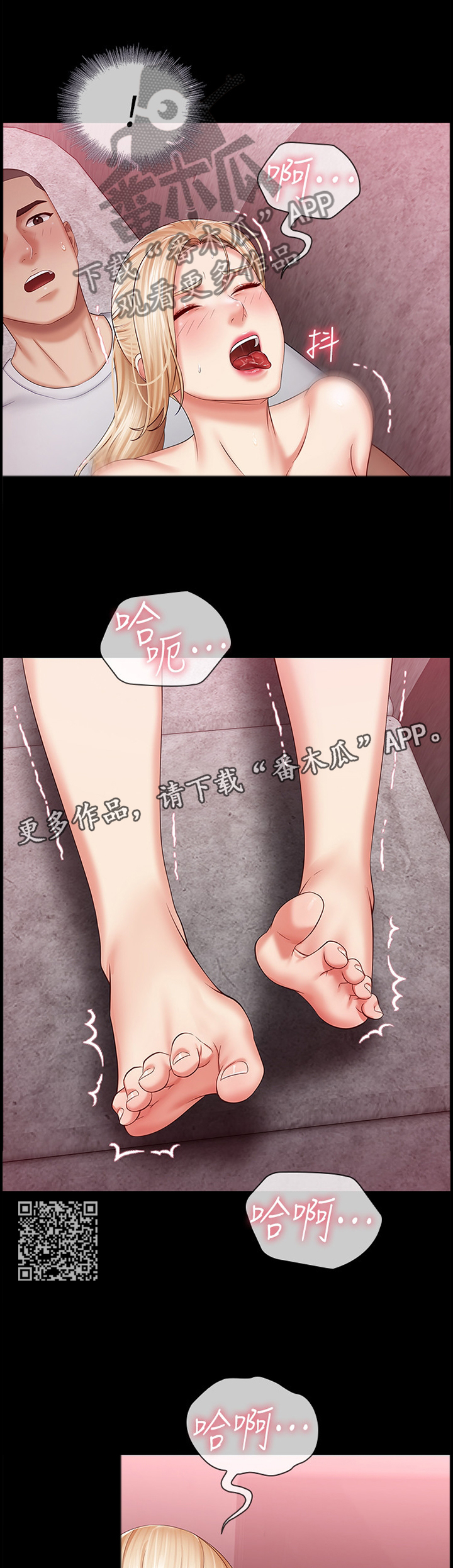 第68章：出尔反尔1