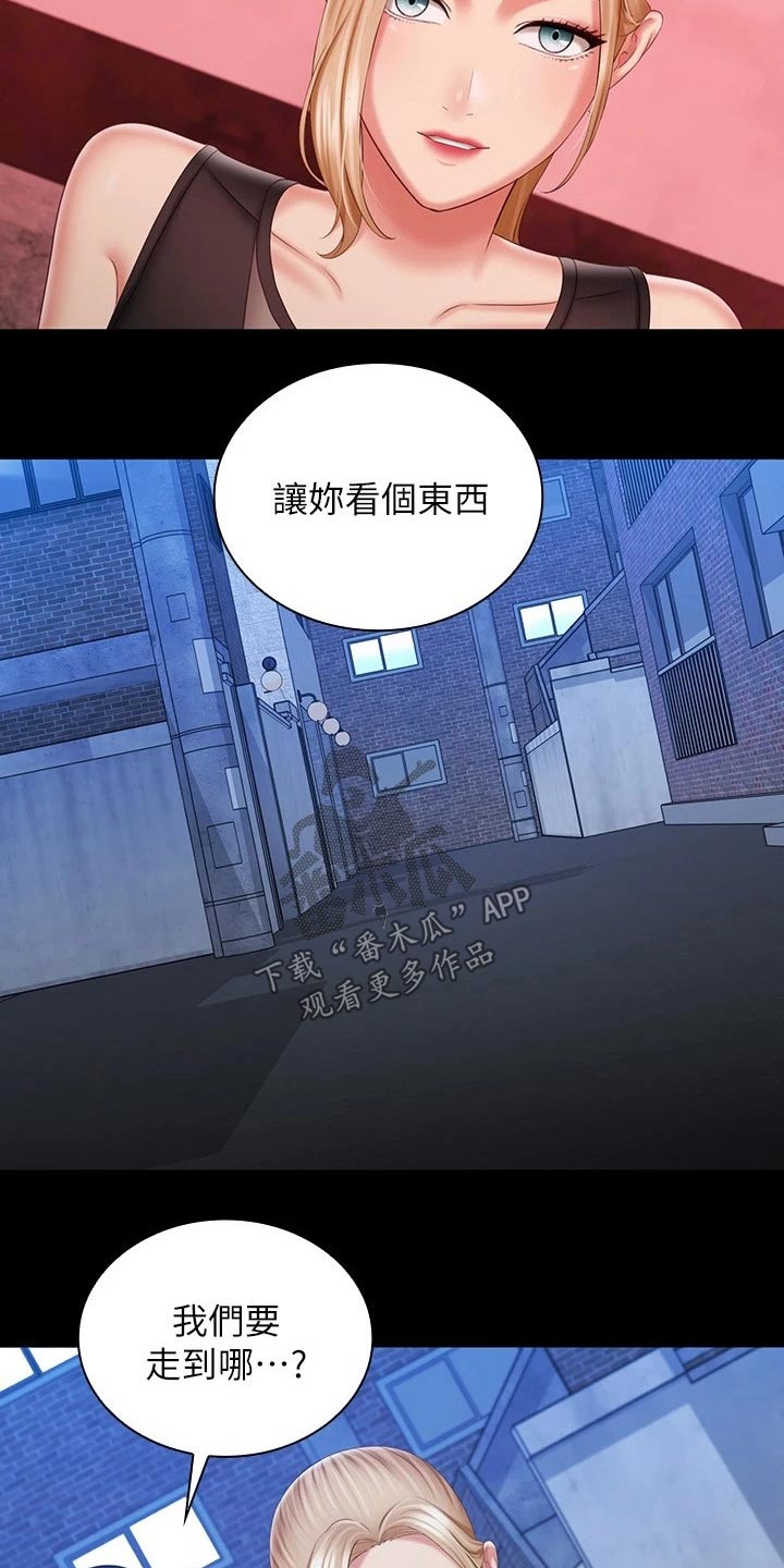 第178章：跟我来0