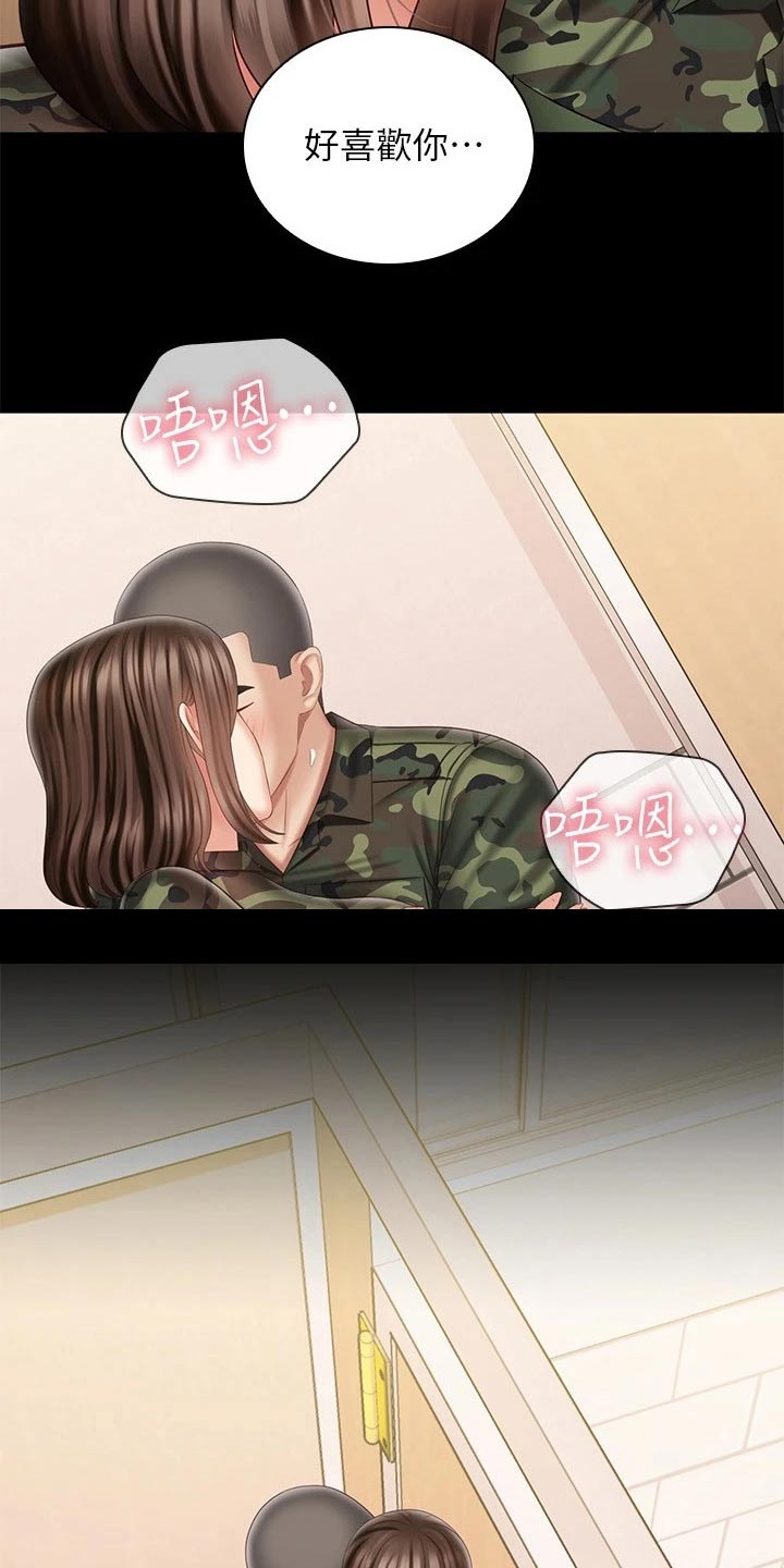 军营机密漫画,第195章：偷听2图