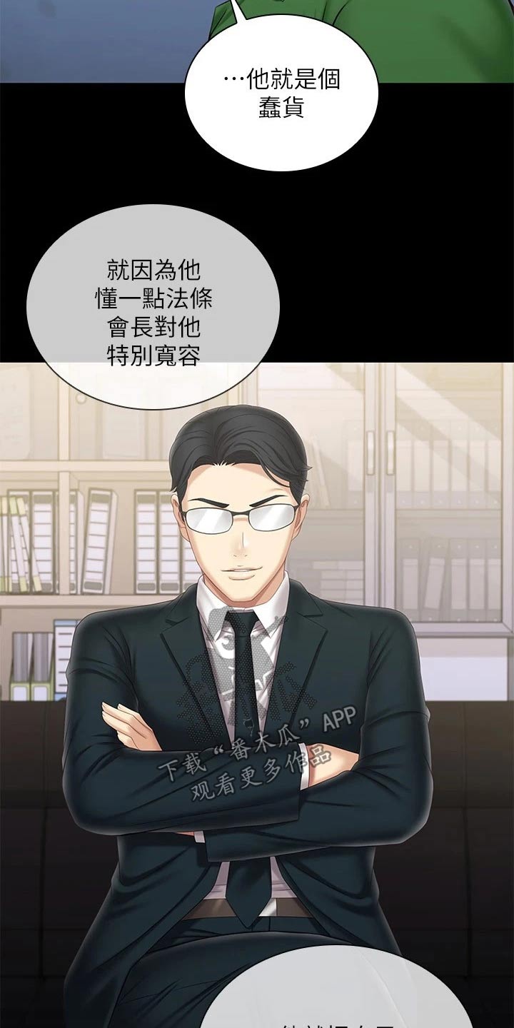 第200章：搞清楚0