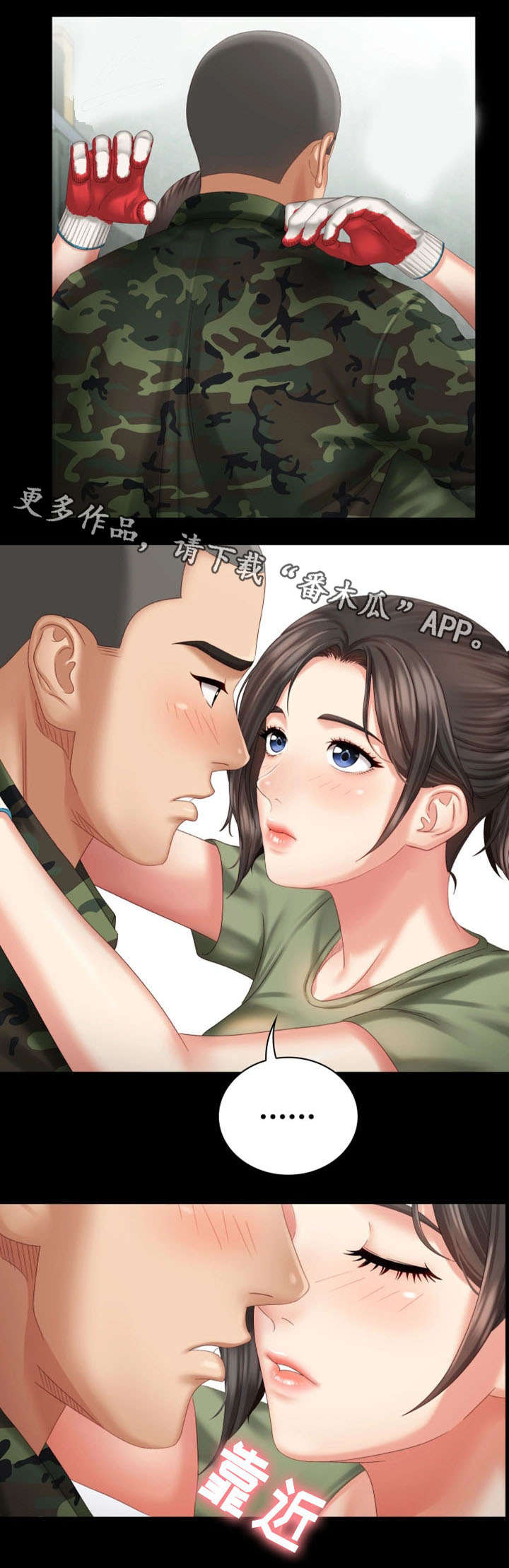 第15章：谢谢你1