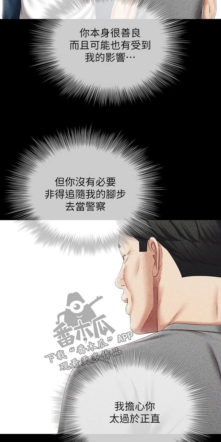 第177章：还真来了3