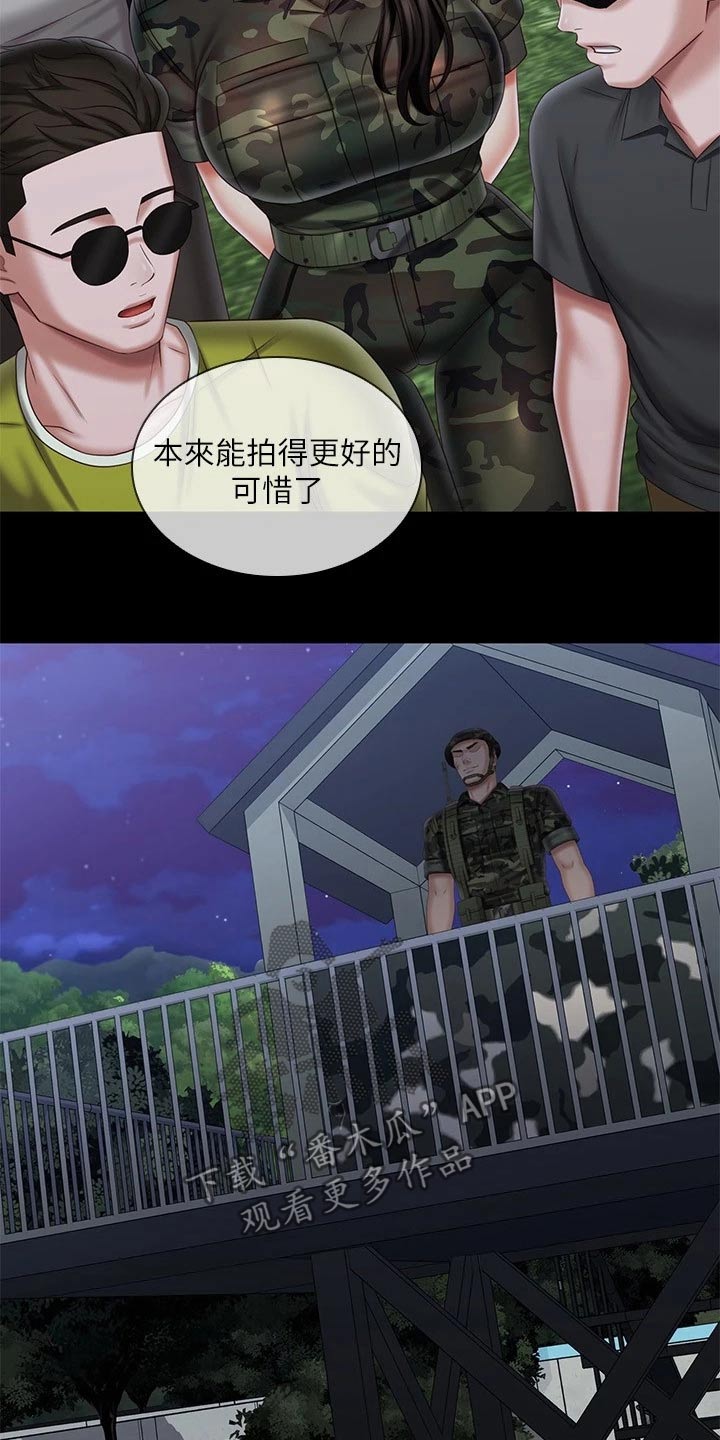 军营机密漫画,第199章：访谈1图