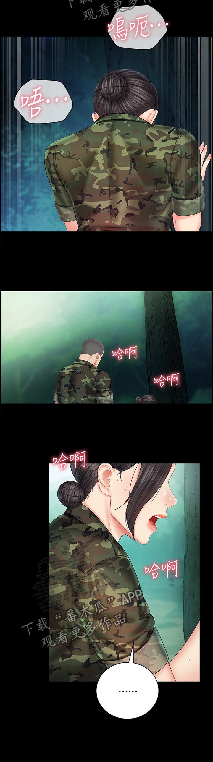 第105章：再来一次3