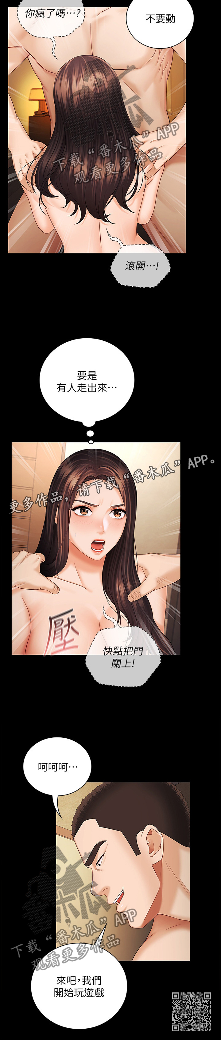 第83章：搞大场面1