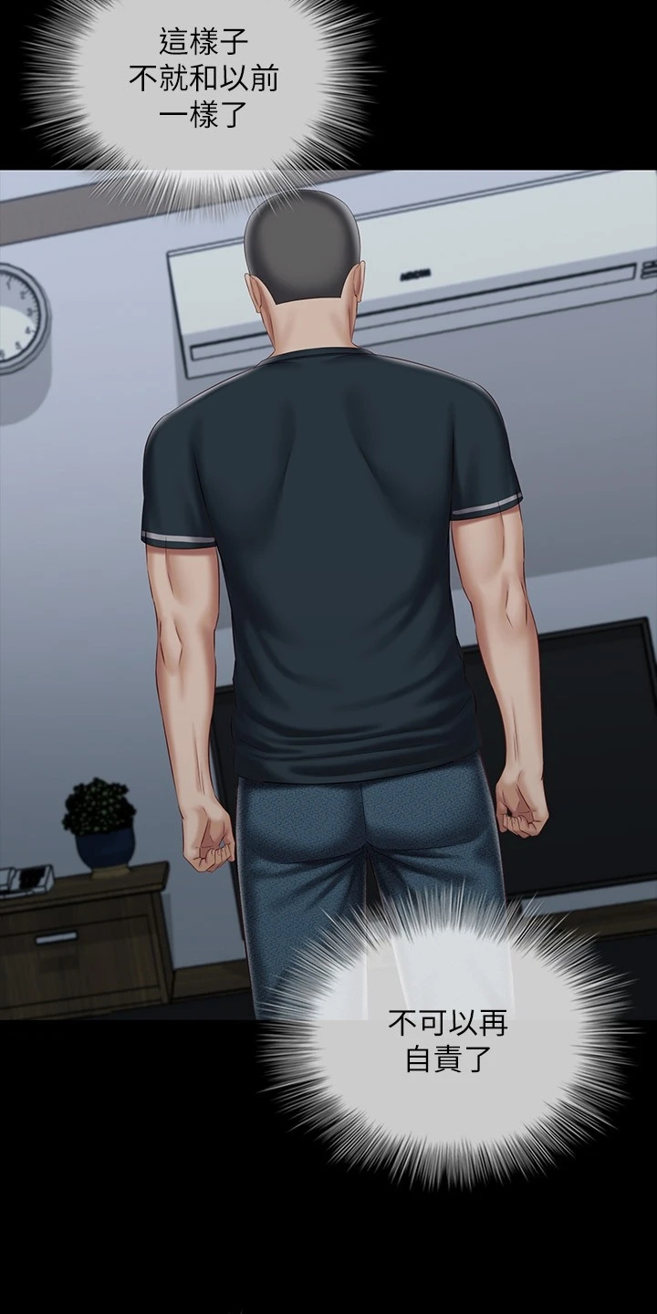 第158章：班长的电话0