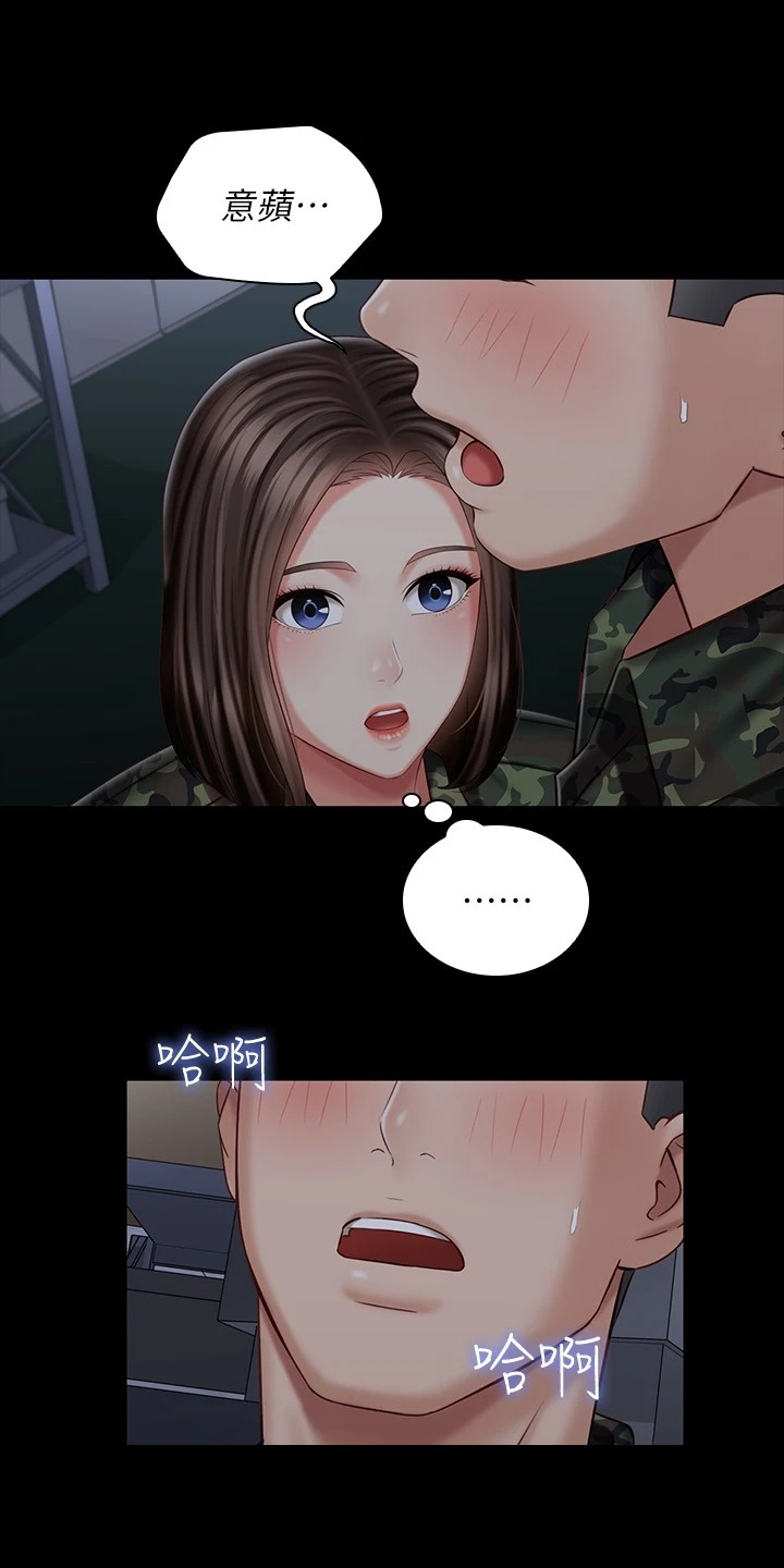 第163章：我感受到了0