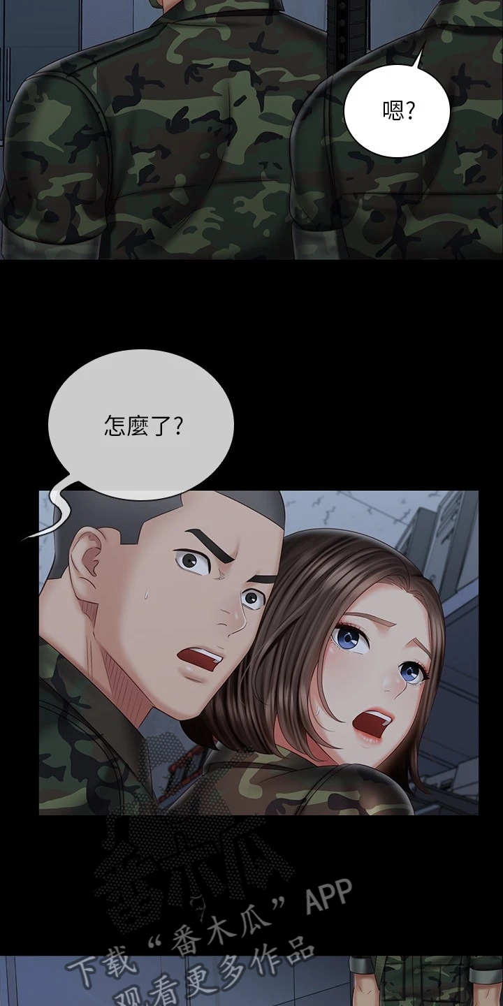 第165章：惊险时刻0