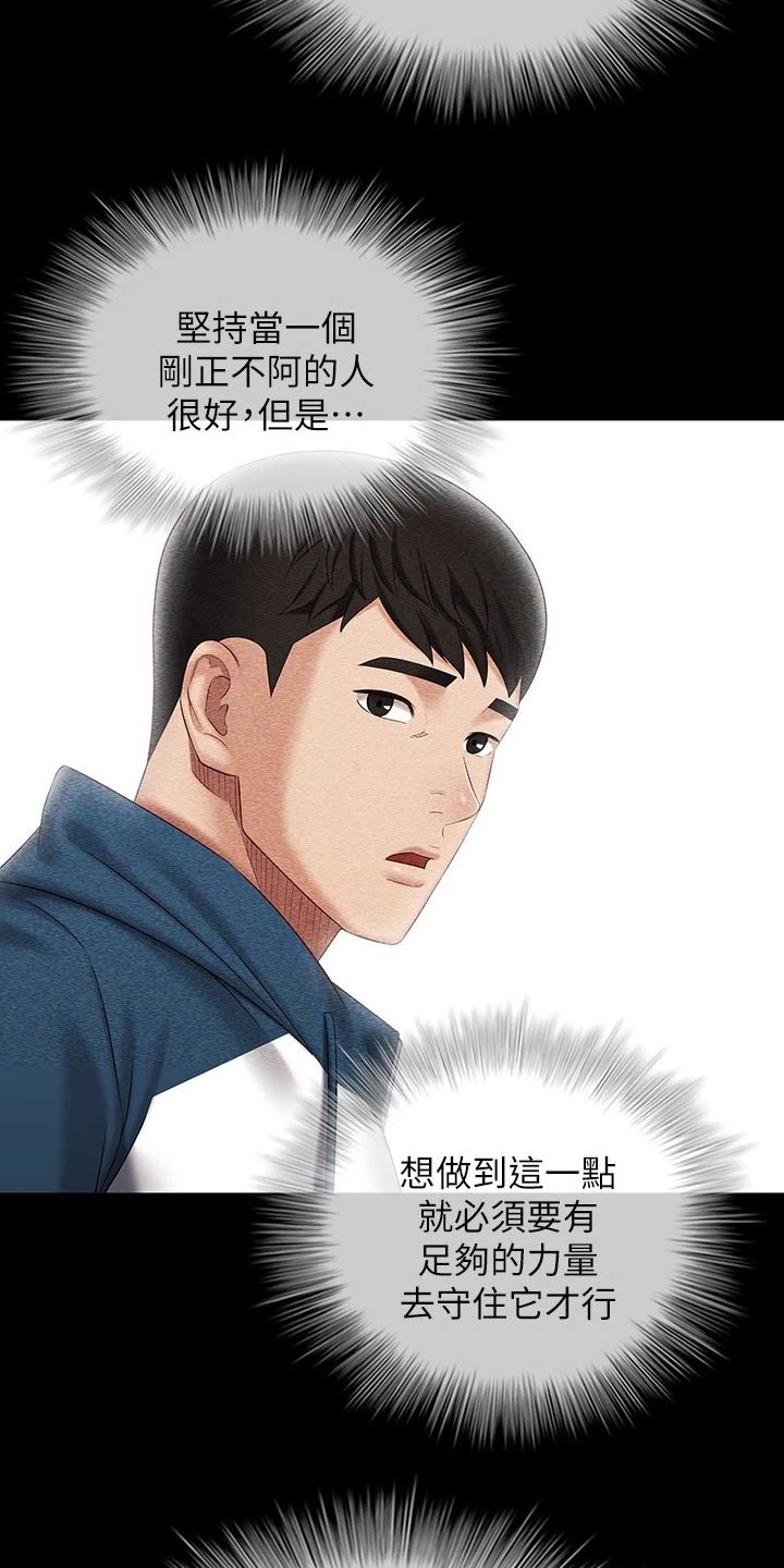 第177章：还真来了4