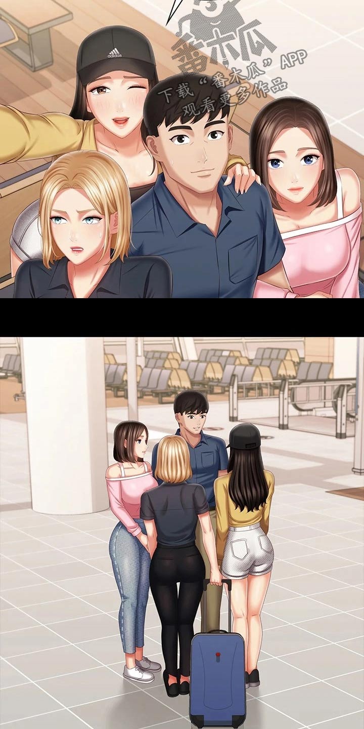 第223章：告别【完结】2