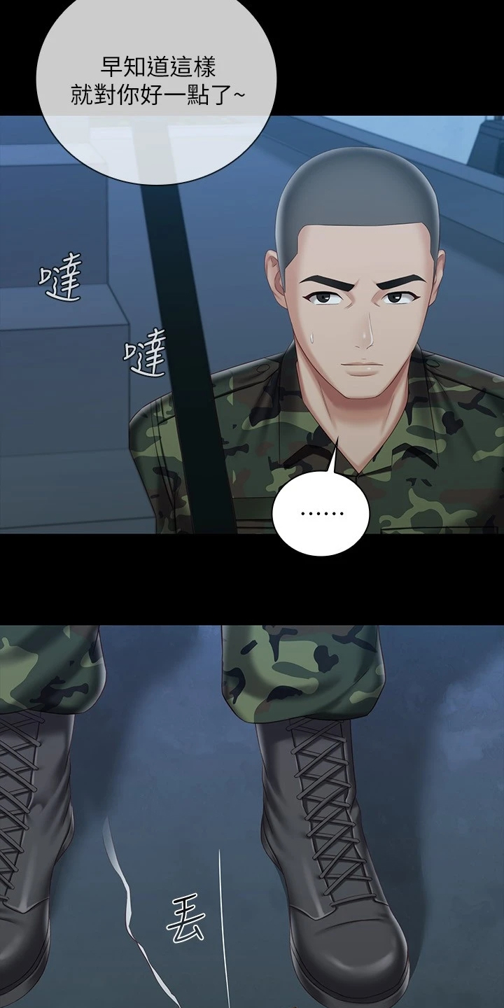 第161章：跟我来2