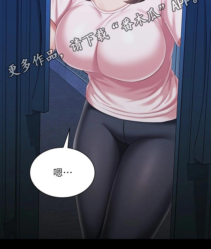 第178章：跟我来4