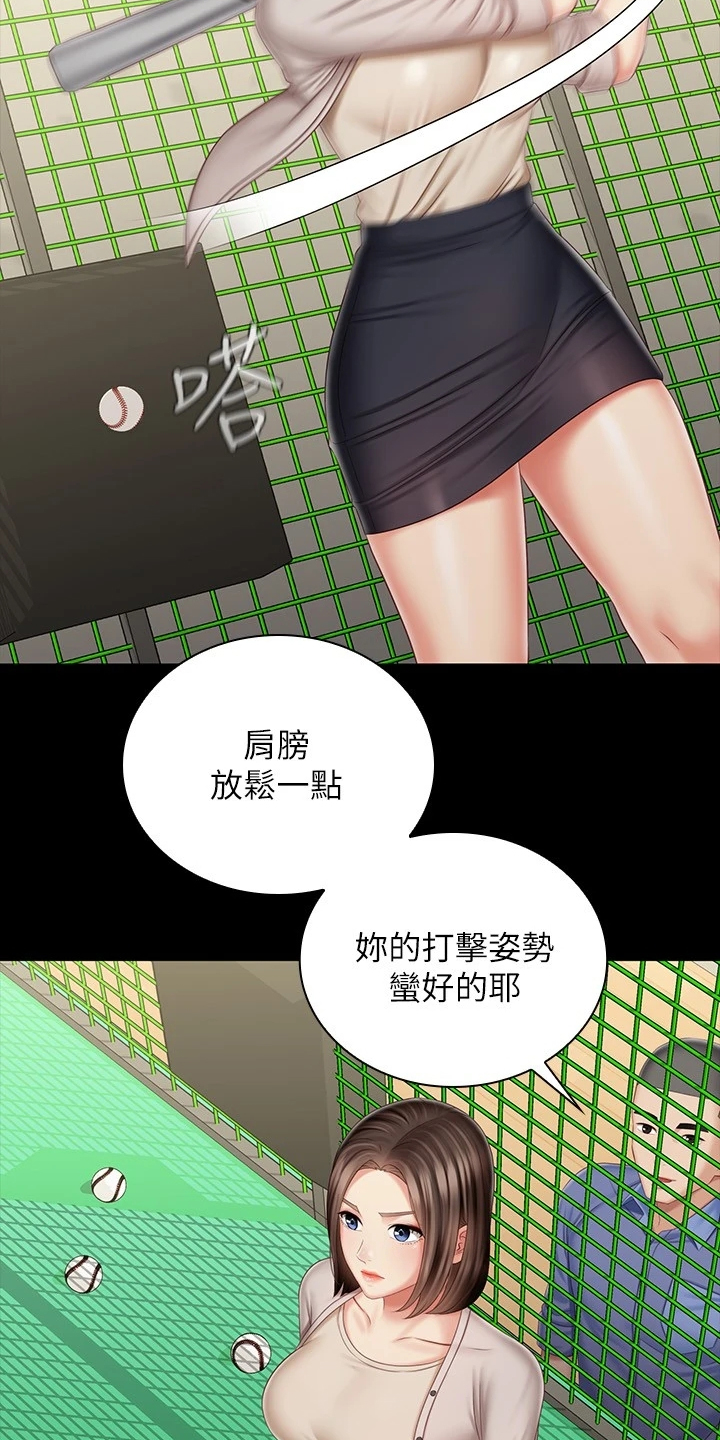 第175章：终于解放1