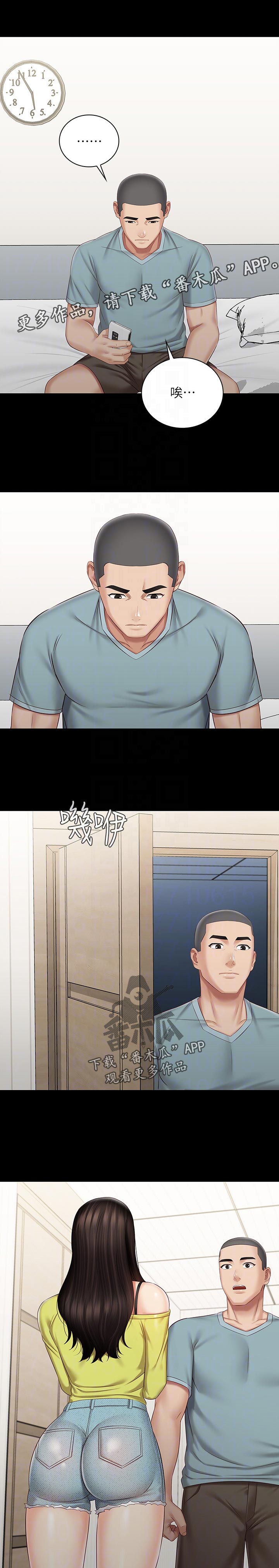 第141章：喝一杯1