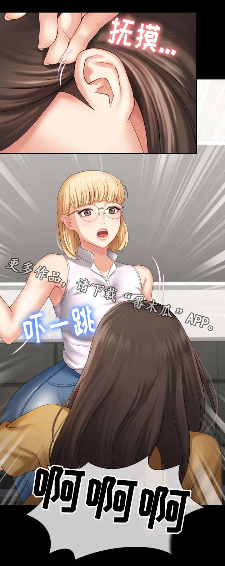 第25章：条件反射1