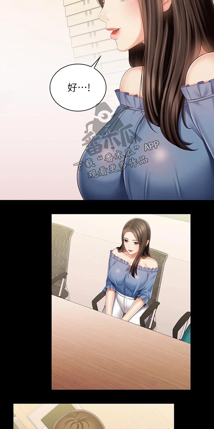 第177章：还真来了1