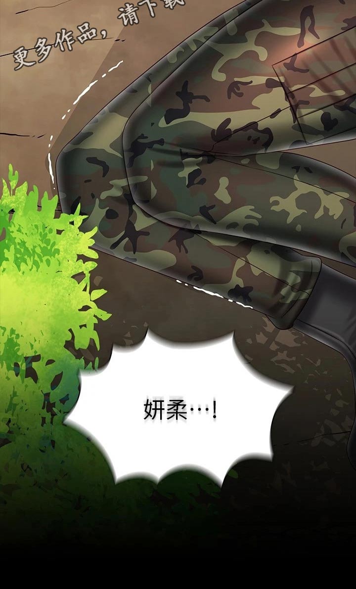 第203章：该结束3