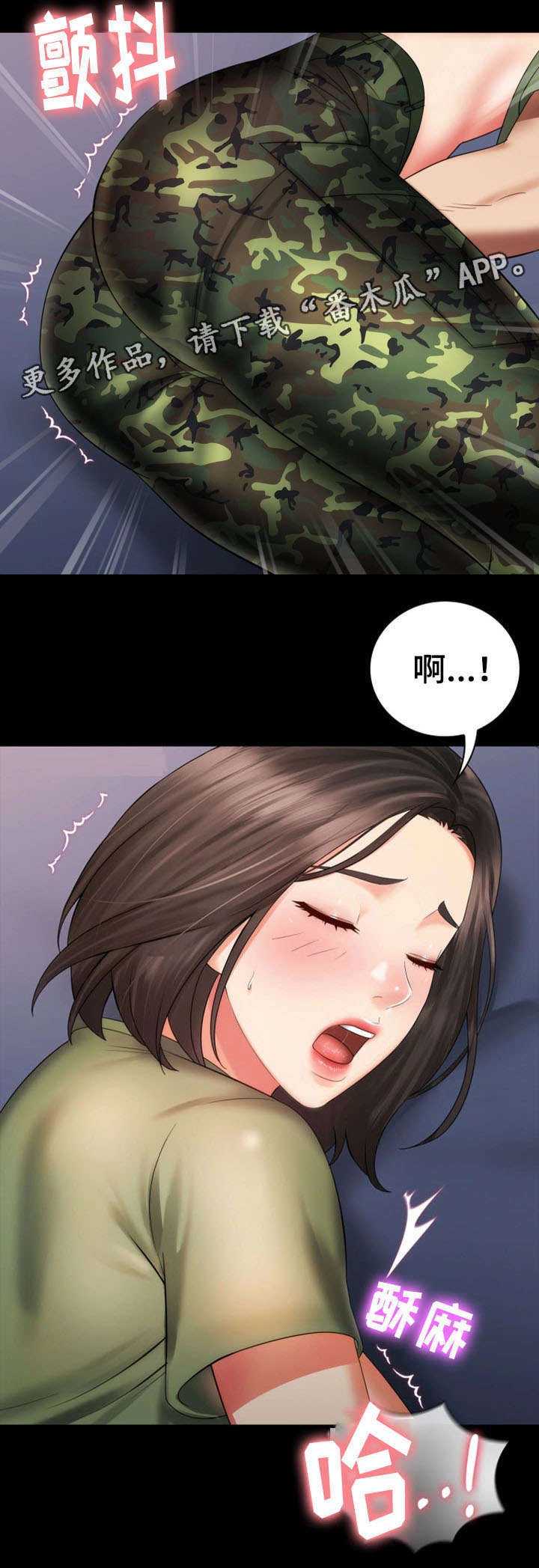 第28章：医务室4