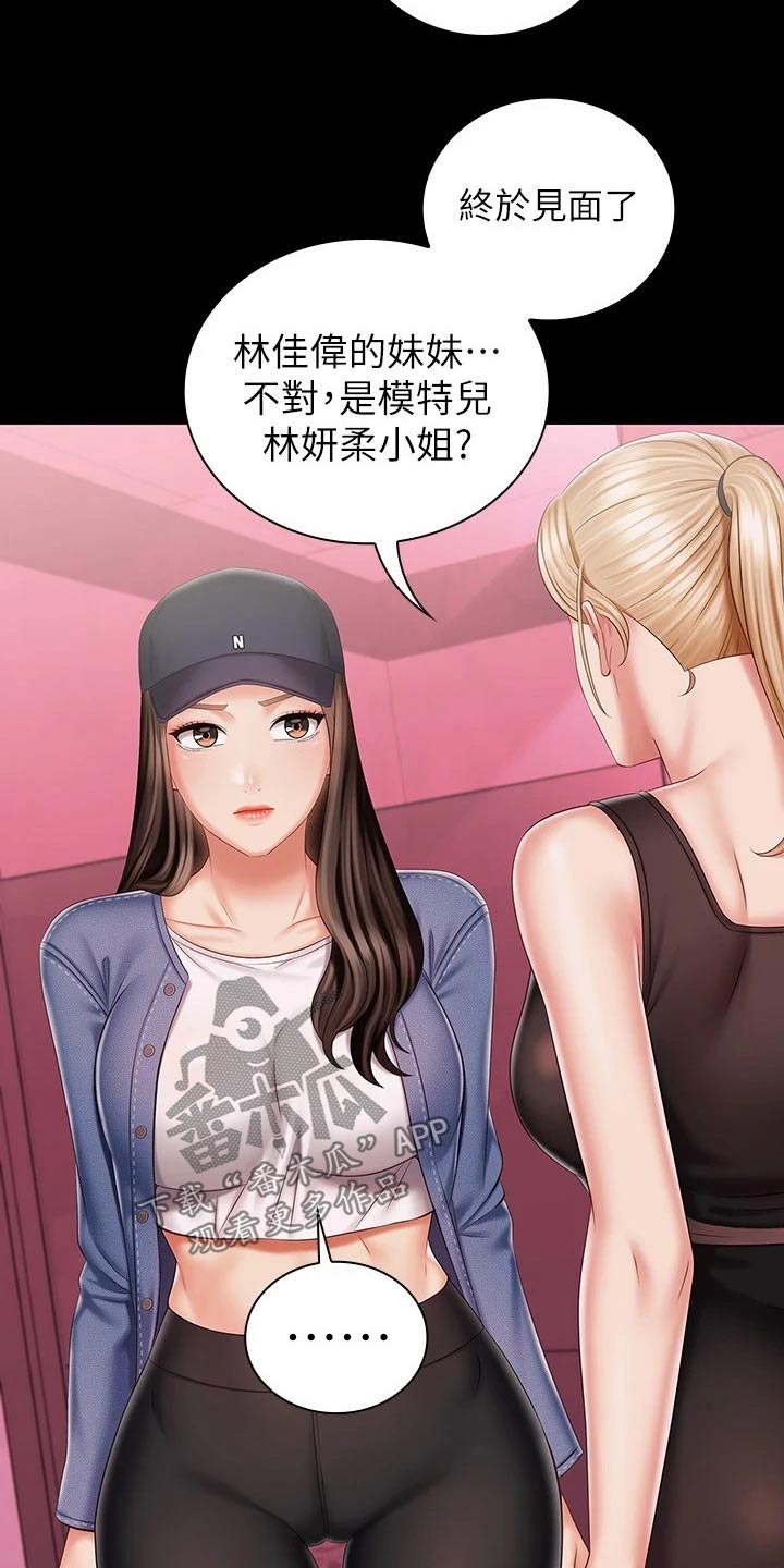 第177章：还真来了3