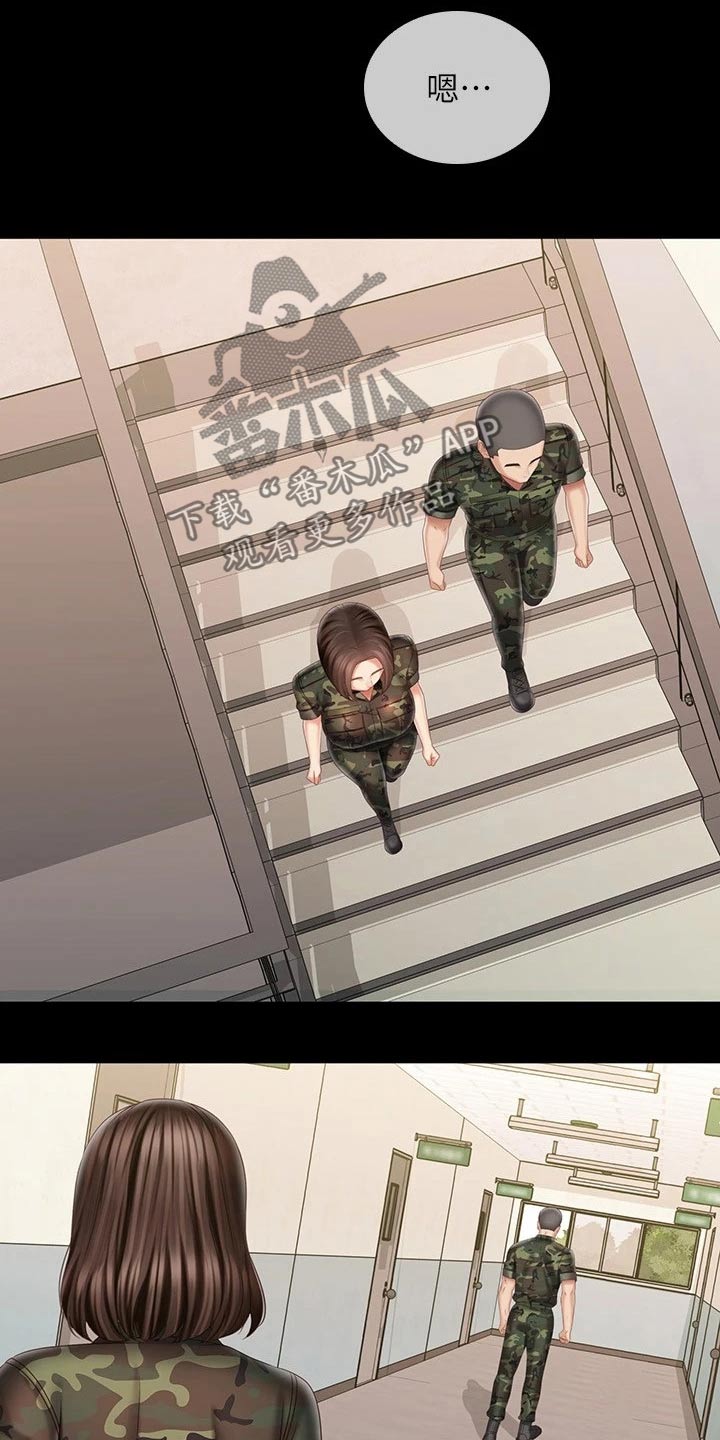 军营机密漫画,第196章：去哪了3图