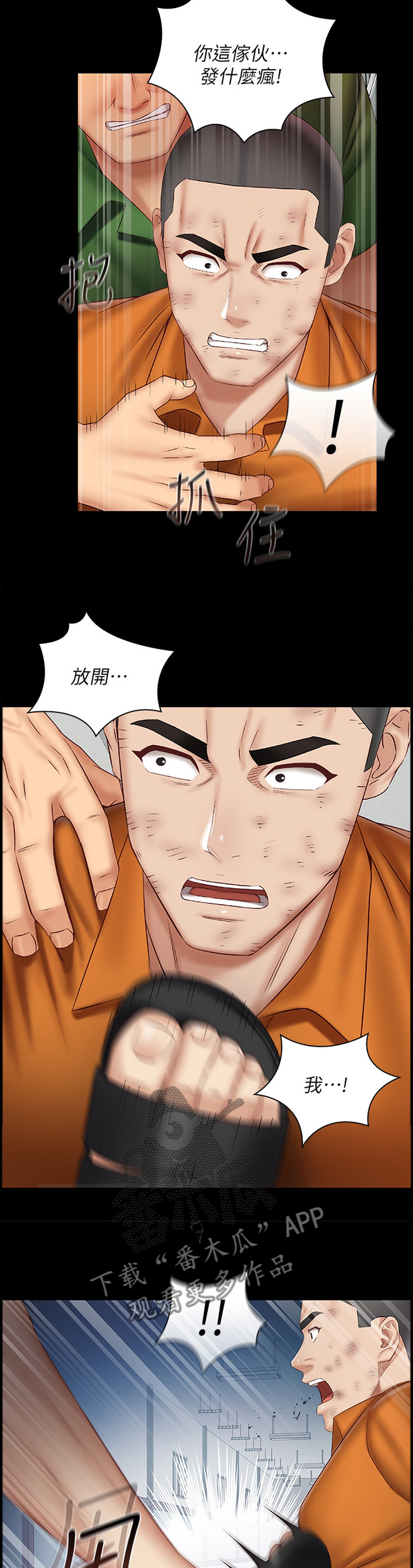 第102章：这种结果2