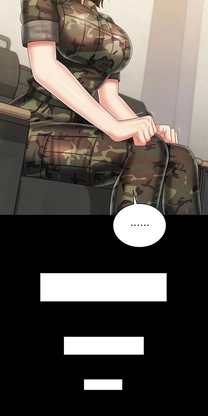 第186章：请你帮忙3