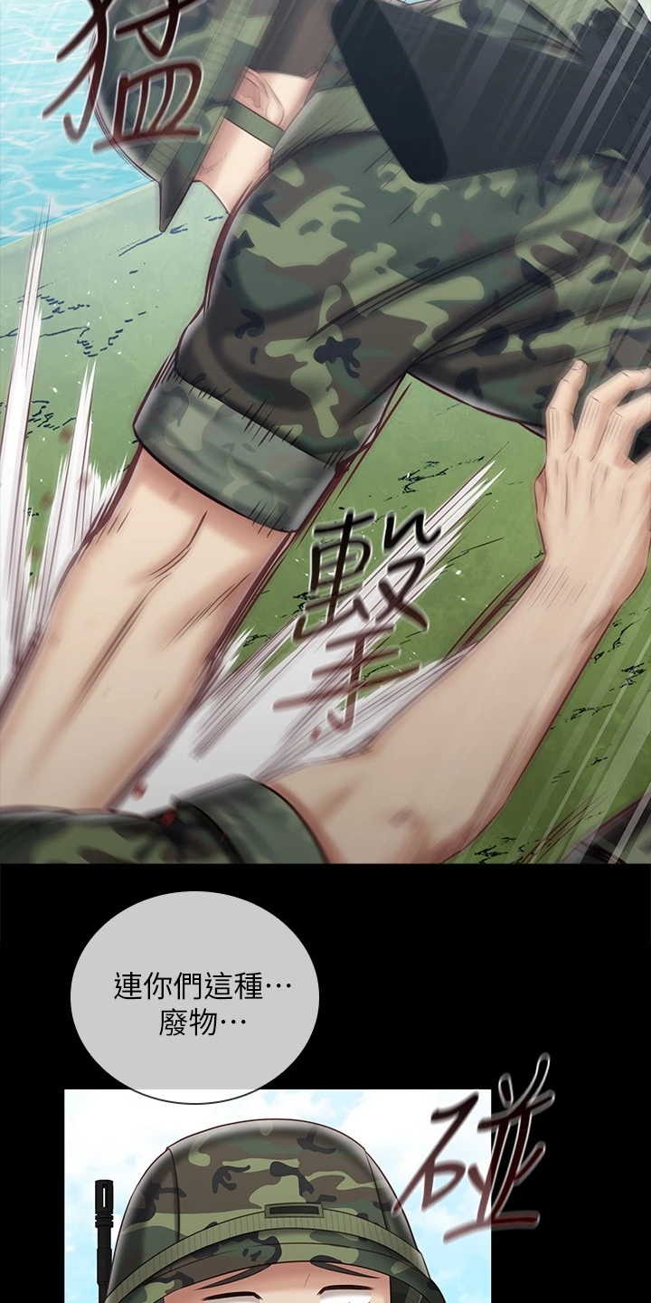 军营机密漫画,第168章：缺乏管教1图