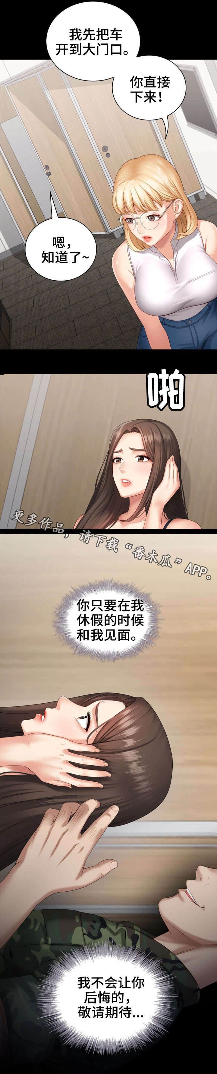 第25章：条件反射0