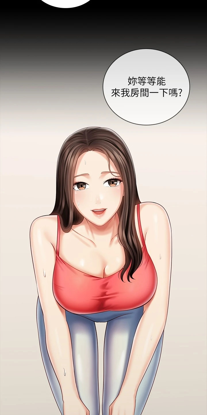 军营机密漫画,第169章：制造危机5图