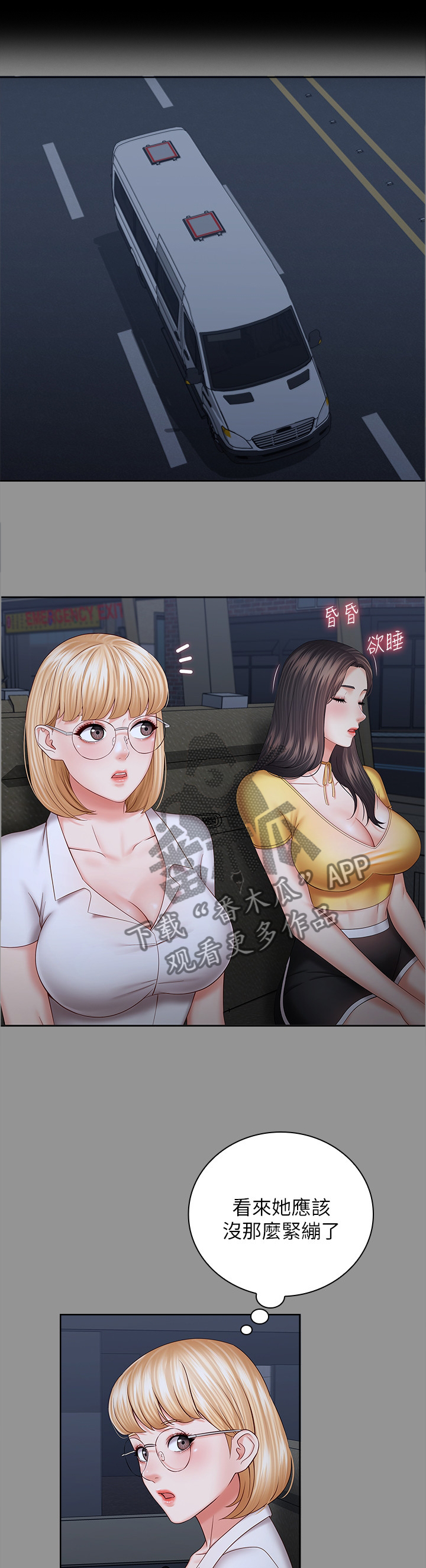 第86章：经纪人的直觉0