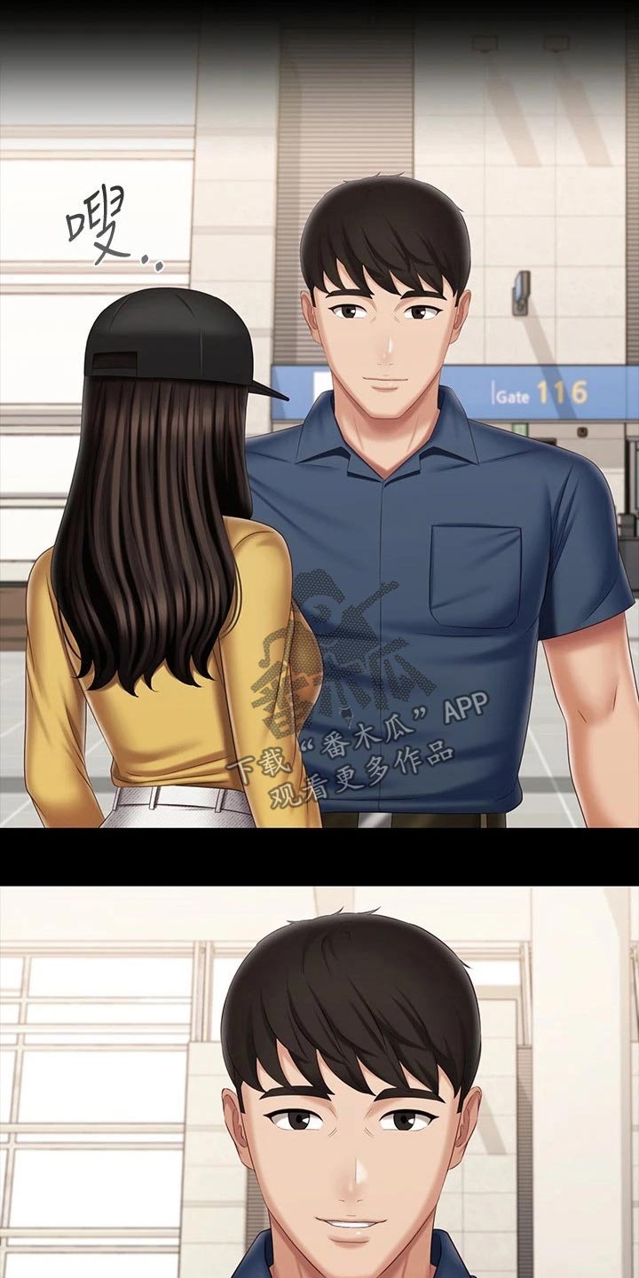 第223章：告别【完结】1