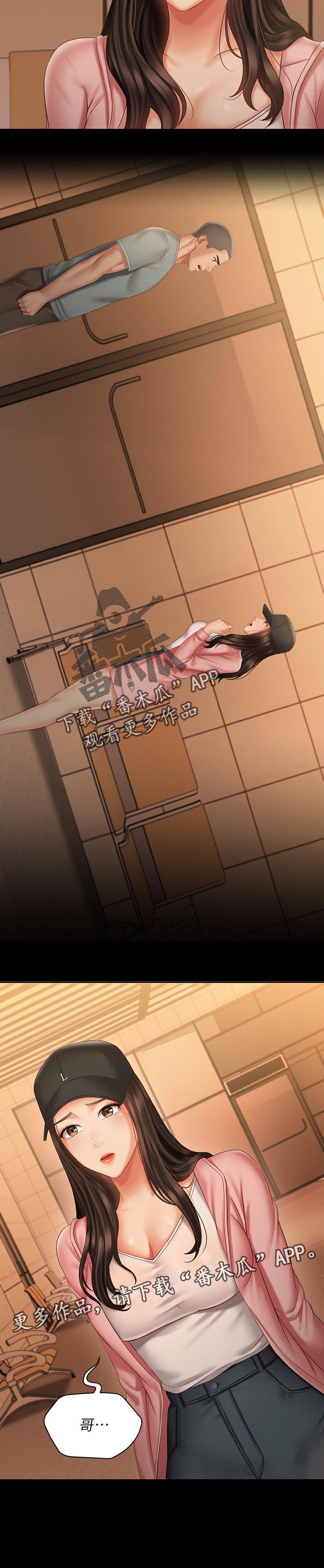 军营机密漫画,第148章：斩不断的孽缘1图